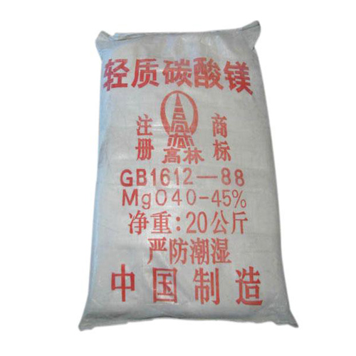 昭通医药级碳酸镁使用说明