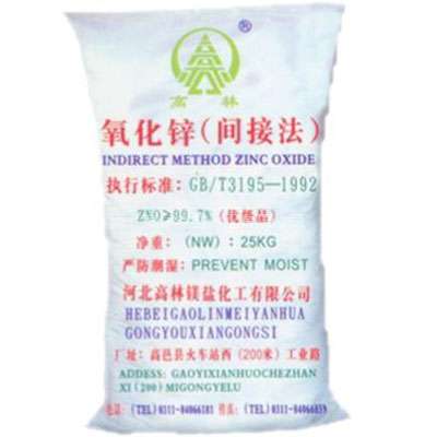 昭通饲料级氧化锌产品概述