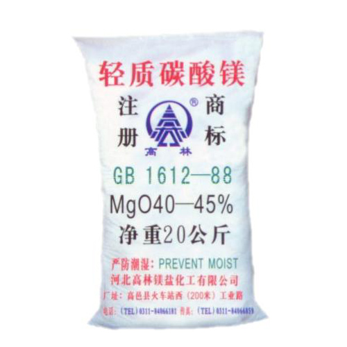 昭通篮球用碳酸镁包装规格